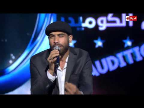 The Comedy - "أحمد عبد العال" مصر .. موهبة التقليد" ... موهبة غير عادية