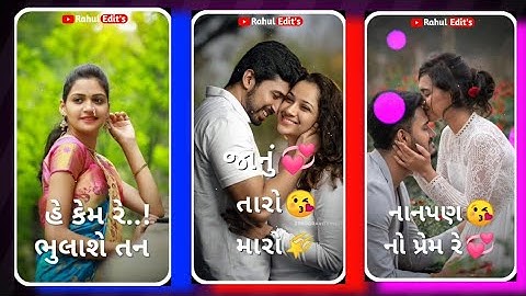 Arjun Patel New Timli Status 2021 | Arjun Patel Status | Dj Remix New Timli Status 2021