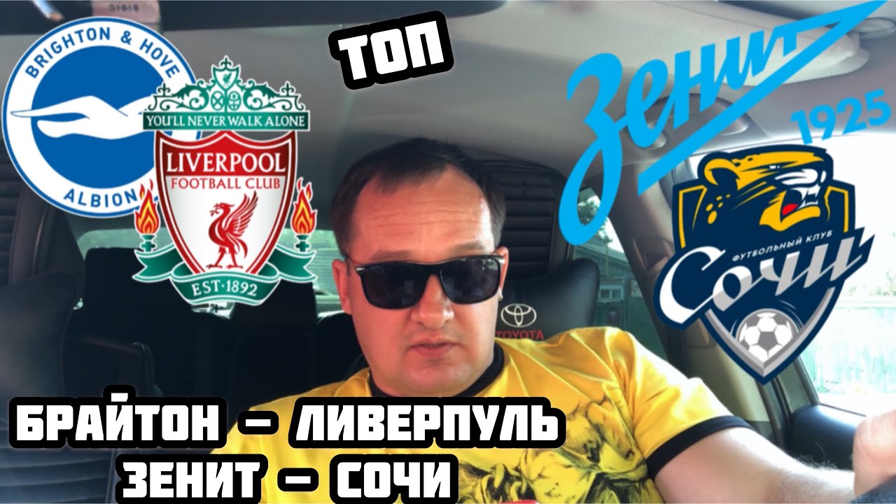 Брисбен логан прогноз