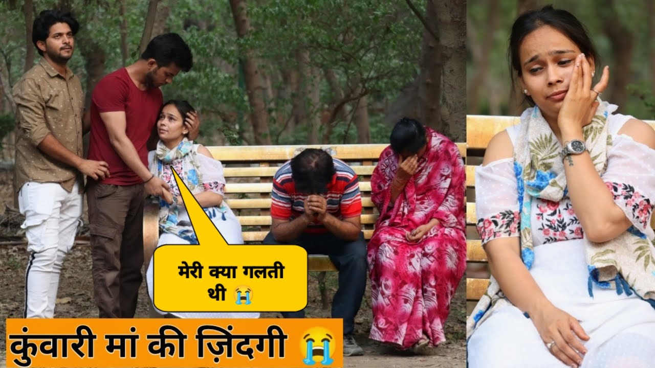 KUNWARI MAA (कुंवारी मां) की ज़िंदगी 😭,कैसे जी पाएगी और किसके भरोसे 🥺 | Emotional Love Story | Tukka