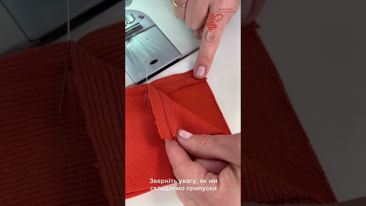 Манжета з розрізом для пальця