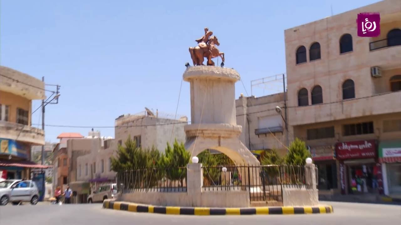 الفحيص - الاردن - حلوة يا دنيا