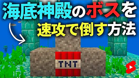 イカになって海底神殿攻略 تحميل Download Mp4 Mp3