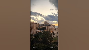 القارىء_محمد_الفقيه_سوره_الشعراء_ايه_٧٨_