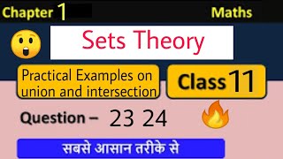 Set theory |Class 11 Math chapter 1|Example 23 24|practical problems on union and intersection