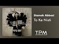 سیامک عباسی تو که نیستی Siamak Abbasi To Ke Nisti سیامک عباسی تو که نیستی Siamak Abbasi To Ke Nisti