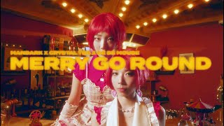 MANDARK × DE DE MOUSE × Crystal Tea - Merry Go Round（Official Music Video）