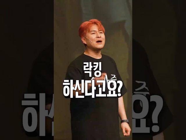 현석이형 보러온 락킹 댄서