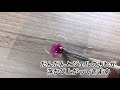 PREGEL 筆洗浄剤 するする【使用動画】