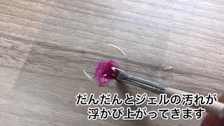 PREGEL 筆洗浄剤 するする【使用動画】
