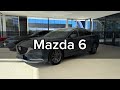 Mazda 6 | Salon samochodów używanych AACAR!