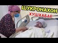 ИККИ ЮРАКЛИ КИЗЧА УКАСИГА КУТИЛМАГАН СОВГА...ХАММА КУРСИН