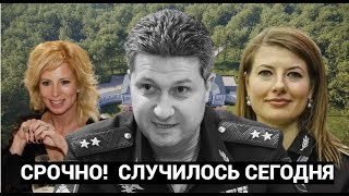 Дворцы, яхты и тусовки  Куда пропала Светлана Захарова   жена арестованного замминистра обороны