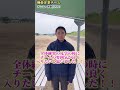 【こういう娘を奥さんにすると一生幸せ】企業チーム サンコー和歌山SBC マネージャー! #ソフトボール #野球 #softball #甲子園 #好プレー集#日本代表