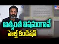  Latest Health Bulletin of Taraka Ratna Released