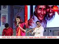 De De Pal Tule De By-Pousali Banerjee || ছেড়েদে নৌকা মাঝি যাবো মদিনায় || Ramtarak Dol Utsab-2019 Mp3 Song