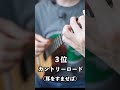 ウクレレで弾きたいジブリ曲ベスト５ #shorts