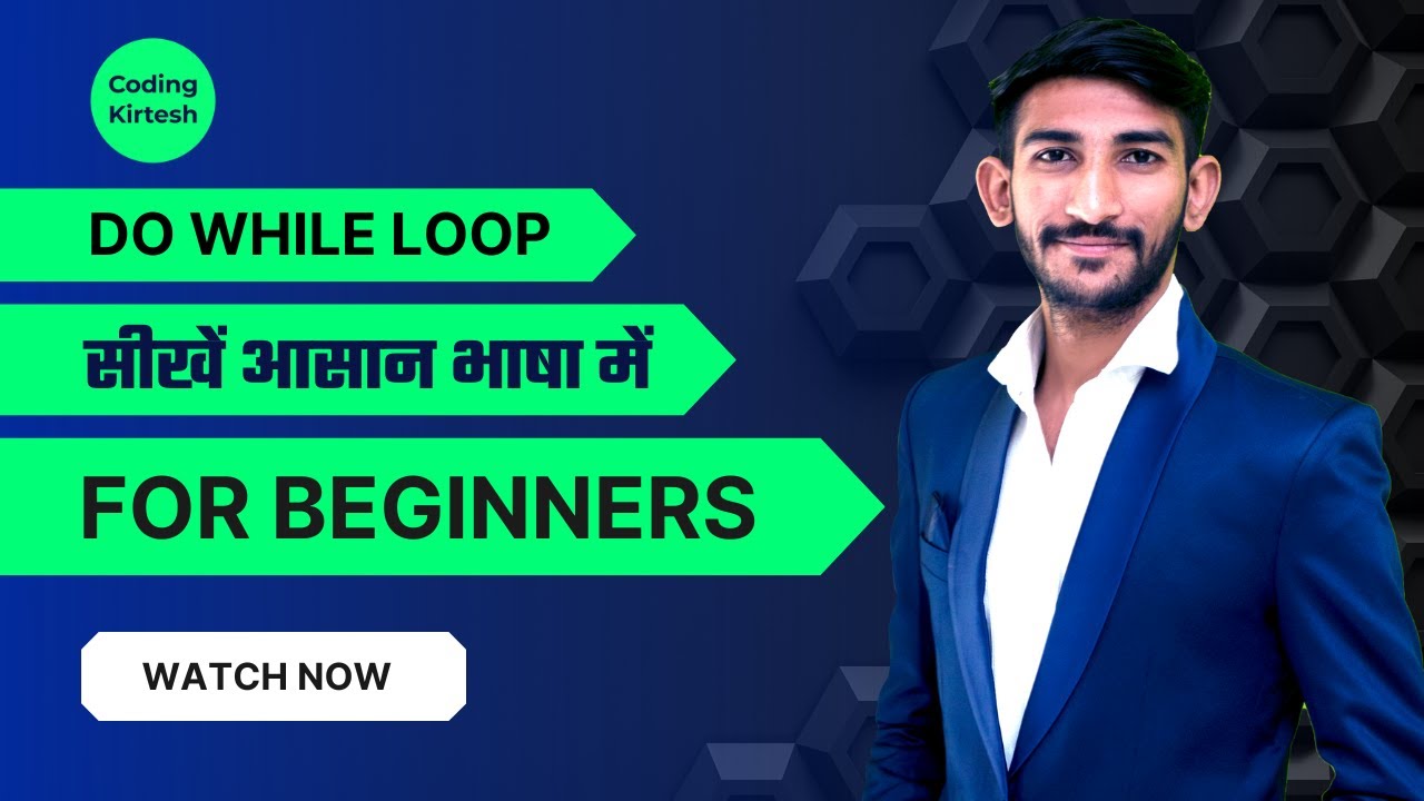 C प्रोग्रामिंग में Do While Loop समझें आसान तरीके से in Hindi | for ...