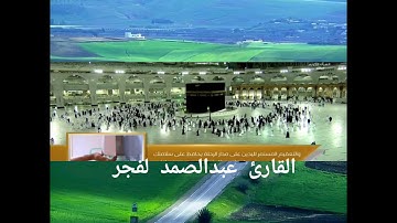 نفحات رمضانية (ما تيسر من سورة النساء)