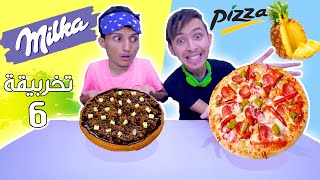 تخربيقة 6 : بيتزا بالاناناس و milka  نتوما حكمو شكون أحسن PIZZA ?