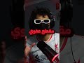 ميمز انا اسطورة
