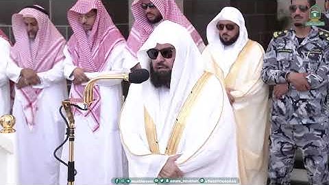 تلاوة معالي الشيخ عبدالرحمن السديس صلاة الجمعة 14 ربيع الأول 1445ھ