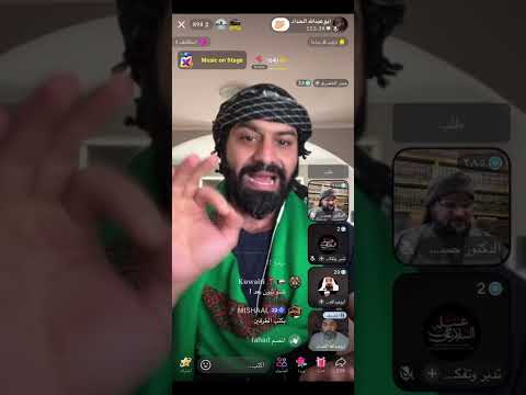 مناظرة حيدر الخضري و حسين الباز عند أبو عبدالله المحايد موضوع أين الطعن في عرض الرسول عند الشيعة