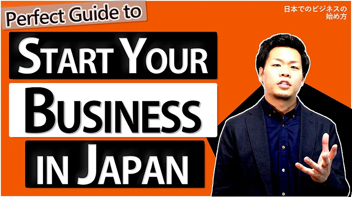 Guide to start a Business in Japan. Perfect Guide for business in Japan. - DayDayNews