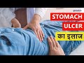 Treatment of Peptic Ulcer || Stomach Ulcer Remedies in Hindi || Practo