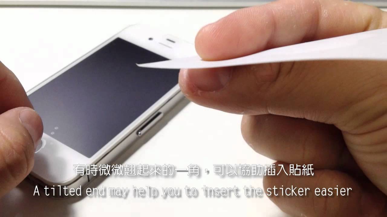 Remove Stuck Sim Card From Iphone 4 4s Or 5 No Need To Open Your Phone 移除 Iphone內卡住的sim卡 Youtube