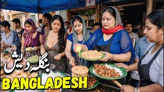 Travel To Bangladesh 2026 | Amazing Facts And History In Urdu/Hindi | Bangladesh Tour