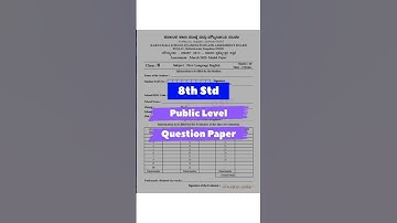 8th Std FIRST LANGUAGE ENGLISH Model Paper of 2023 #science #8thclass #exam #bangalore #karnataka