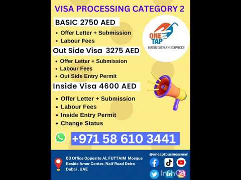 വിസ പ്രോസസ്സിംഗ് വിഭാഗം 2 | ഫ്രീലാൻസ് വിസ | ദുബായിലെ വിസ | യുഎഇ വിസ | വിസയ്ക്കുള്ളിൽ | വിസയ്ക്ക് പുറ