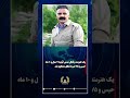طه رسولیان 