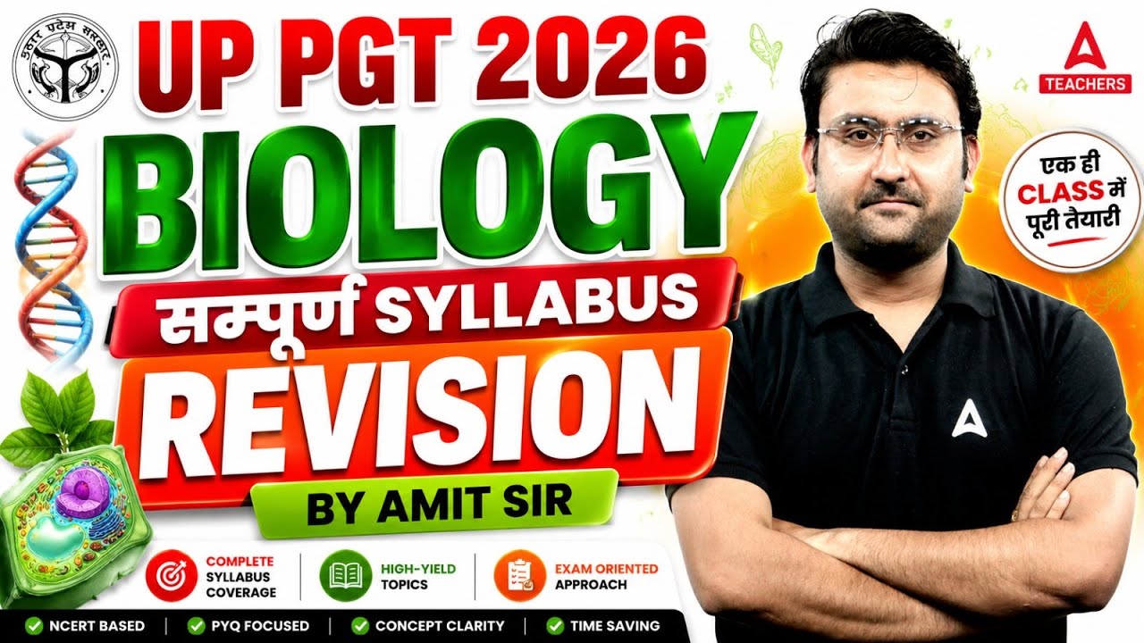 UP PGT Biology 2026 | Biology One Shot Marathon Revision | Complete ...