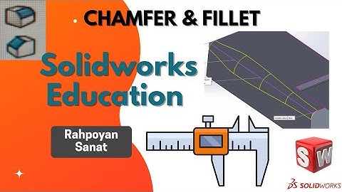 آموزش Chamfer و Fillet در SOLIDWORKS | گرد و پخ کردن لبه‌ها