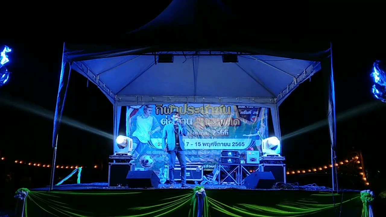 16 พฤศจิกายน ค.ศ. 2022