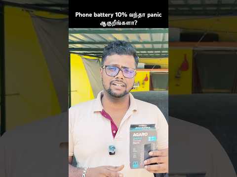 Phone Battery Dead ஆகுது? 😳 இந்த Power Bank தெரியாம இருக்காதீங்க!#shortsviral