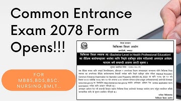 Common Entrance Exam 2078 Form opens for MBBS, BDS,BMLT... ||Cee 2078 Form