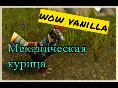 Калиф жало скорпида 3.3 5 где