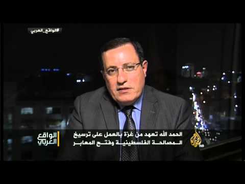 الواقع العربي - القضية الفلسطينية والأولويات العربية