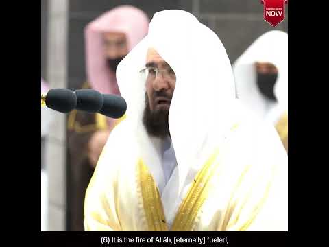 Surah Al-Humazah (سورة الهمزة) | Beautiful Quran Recitation | Sheikh Abdur Rahman As Sudais #shorts