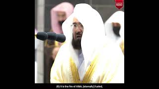 Surah Al-Humazah (سورة الهمزة) | Beautiful Quran Recitation | Sheikh Abdur Rahman As Sudais #shorts