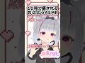 【囁きASMR】土曜日だって～…行ってらっしゃい…￤#asmr #shorts #転生こもち