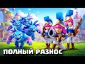 3 МУШКЕТЁРА вернулись! Их невозможно остановить! Орда миньонов - ИМБА! / Clash Royale