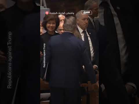 غياب ترمب ونائبه عن مراسم جنازة تشيني وحضور بايدن وبوش