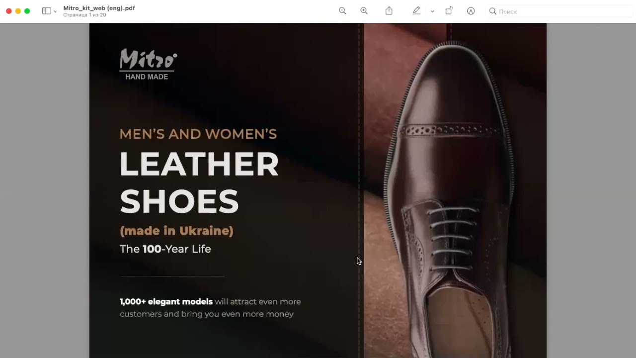 Mitro Marketing Kit by OUTVED (Маркетинг Кит)