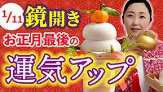 [Kagami-biraki is a ritual to bring good luck] Learn how to open a sake barrel and bring good luc...