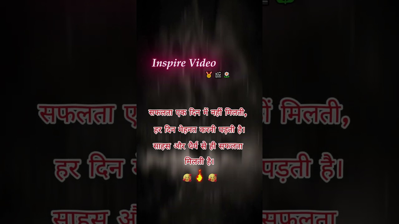 :🎯"Success Takes Time: Walk with Courage & Patience" 