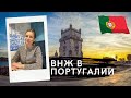 Самый простой способ получения ВНЖ в Европе  для фрилансеров/Внж через туристическую визу